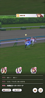 [第5レースのゴール前]