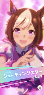 [第5レースの最終直線2]
