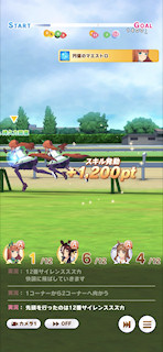 [第1レースの第1コーナー]