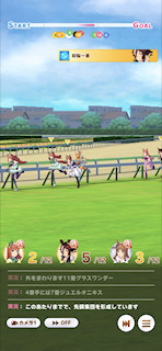 [第1レースの第3コーナー]
