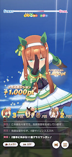 [第1レースの第3コーナー2]