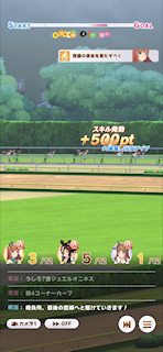 [第1レースの第3コーナー3]