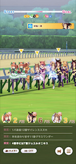 [第1レースのバックストレート3]