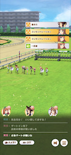 [第1レースのスタート]