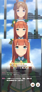 [第1レース，ゲートイン]