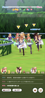 [第1レースの最終直線]