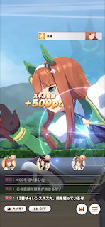 [第1レースの最終直線3]