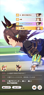 [第1レースの最終直線6]