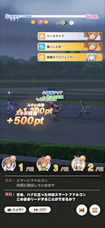 [第2レースの第1コーナー3]