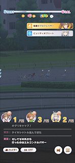 [第2レースの第2コーナー2]