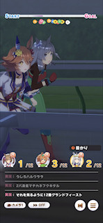 [第2レースの第2コーナー3]