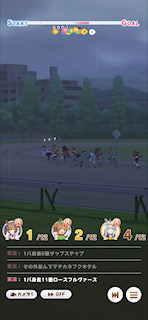 [第2レースの第3コーナー]