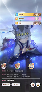 [第2レースの最終直線5]