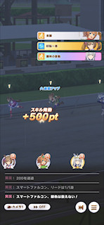 [第2レースの最終直線6]