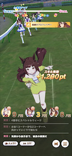 [第3レースの第1コーナー]
