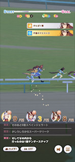 [第3レースの第2コーナー3]