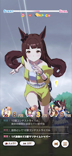 [第3レースの第3コーナー]