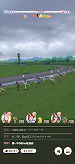 [第3レースの第3コーナー2]