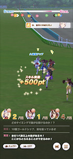 [第3レースの最終直線3]