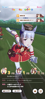 [第3レースの第4コーナー2]