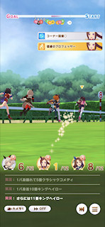 [第4レースの第3コーナー2]