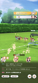 [第4レースのスタート]