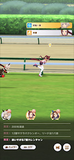 [第4レースのゴール前2]