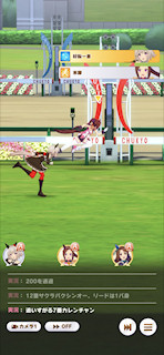 [第4レースのゴール]