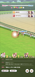 [第4レースの最終直線4]