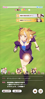 [第4レースの第4コーナー2]