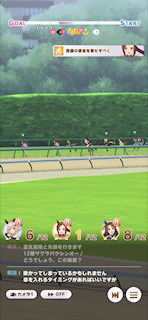 [第4レースの第4コーナー3]