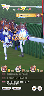 [第5レースの第1コーナー]