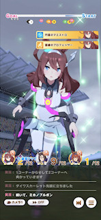 [第5レースの第1コーナー2]