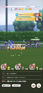 [第5レースの第2コーナー]