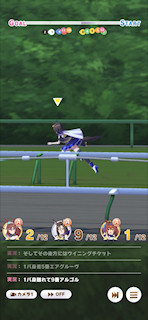 [第5レースの第2コーナー3]