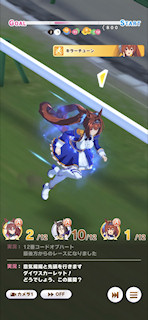 [第5レースの第3コーナー]