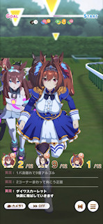 [第5レースのバックストレート]