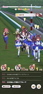 [第5レースのバックストレート3]