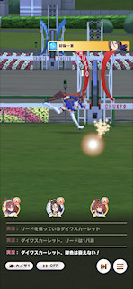 [第5レースのゴール]