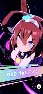 [第5レースの最終直線]