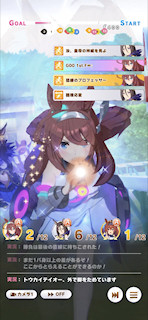[第5レースの最終直線2]