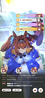 [第5レースの最終直線4]