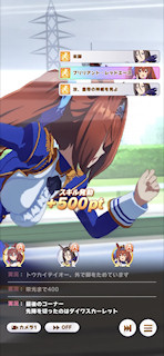 [第5レースの最終直線5]