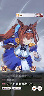 [第5レースの最終直線7]