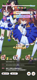 [第5レースの第4コーナー2]