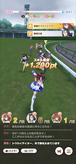 [第5レースの第4コーナー3]