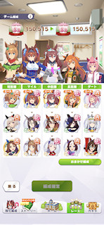 [5月3日のチーム編成]