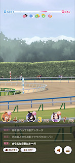 [第1レースの第3コーナー(2週目)]