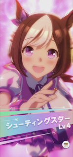 [第1レースの第3コーナー(2週目)2]