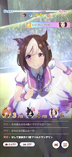 [第1レースの第3コーナー(2週目)3]